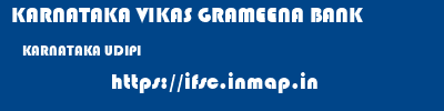 KARNATAKA VIKAS GRAMEENA BANK  KARNATAKA UDIPI    ifsc code